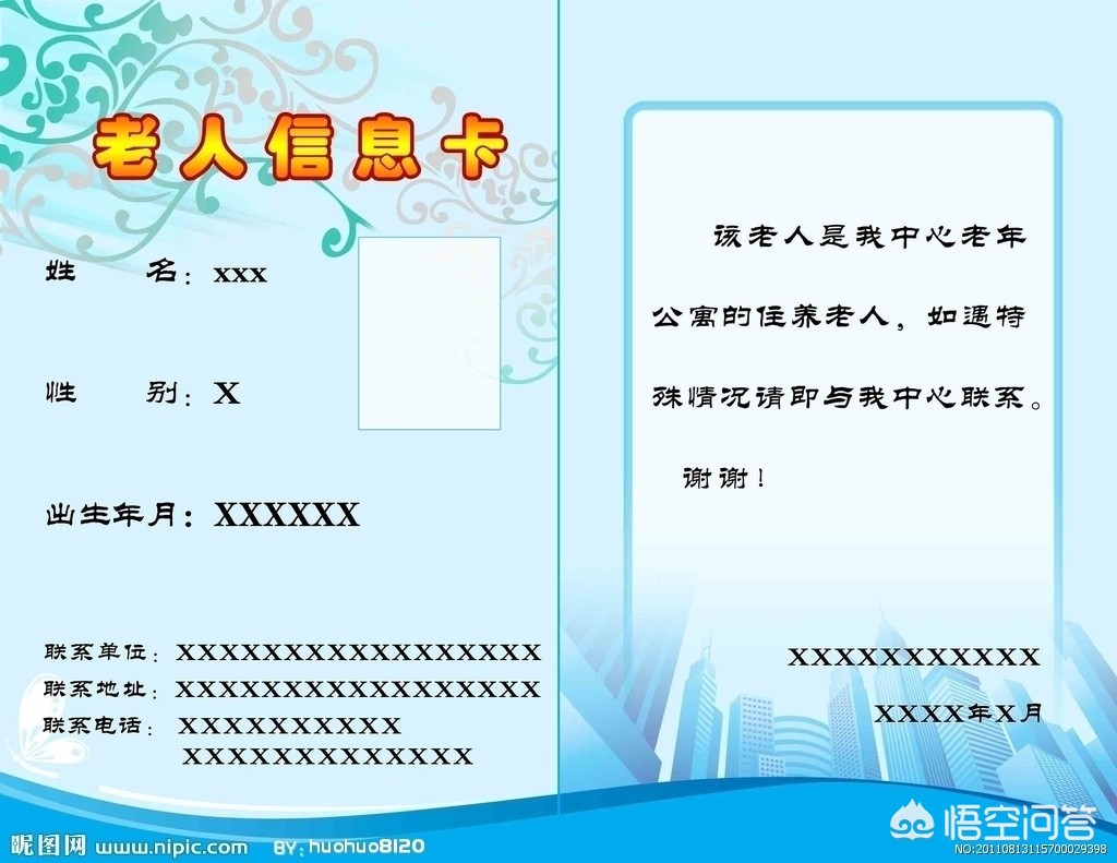 四川宜宾一小区发生刑案,最佳精选数据资料_手机版24.02.60