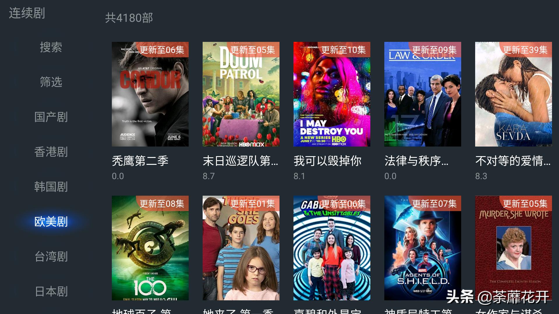 如果我爱你tv版电视剧全集免费,最佳精选数据资料_手机版24.02.60