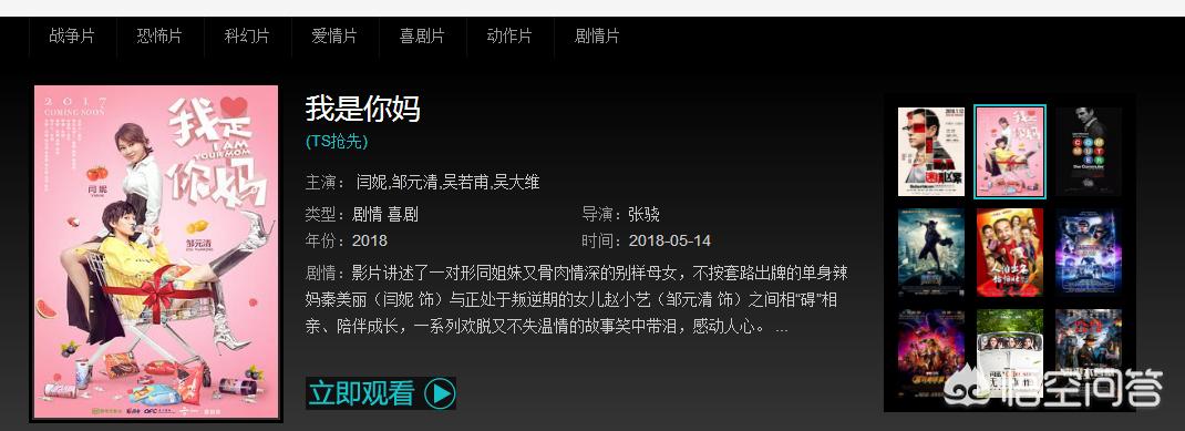 最新电视电影免费看网址,最佳精选数据资料_手机版24.02.60