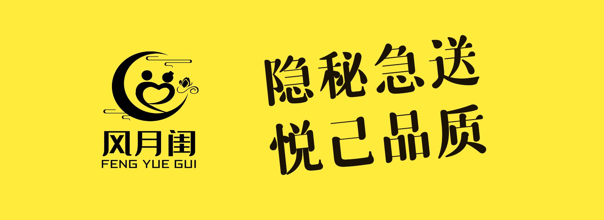 开个无人售货成人用品要多少钱,最佳精选数据资料_手机版24.02.60