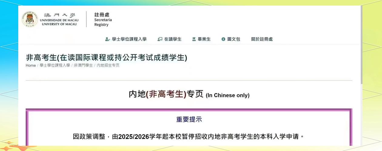 客户服务 第134页