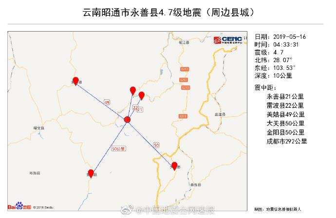 2005新澳门天天开好彩和广东河源3.5级地震与广东河源3.5级地震预警