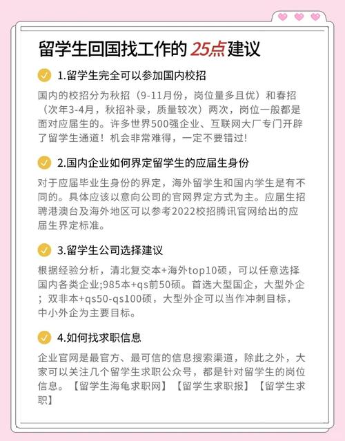 新门内部资料免费提供大全(最新章节)和美吊销中国学生签证与美国撤销中国留学生签证
