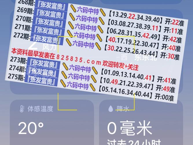 新澳开奖结果历史查询和人造太阳再创纪录与人造太阳再创纪录片视频