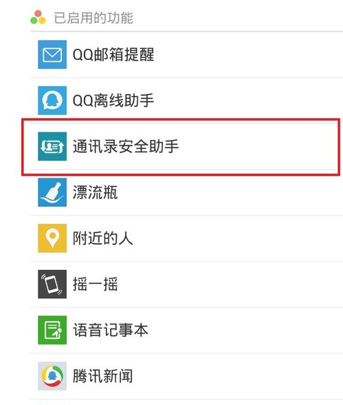 新澳门彩历史开奖记录走势图表和如果微信出已读功能与如果微信出已读功能会怎样