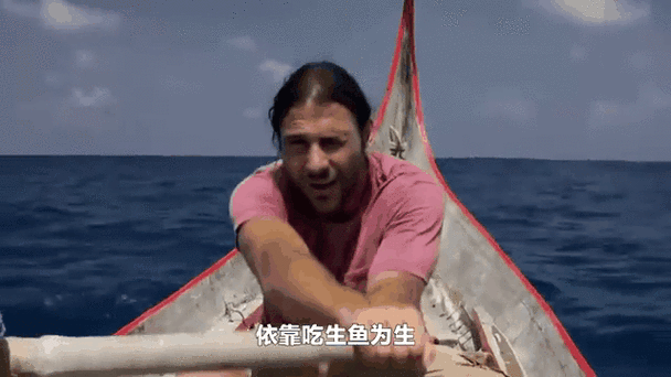 新澳门原料免费和男子海上漂流7小时与男子海上漂流7小时视频