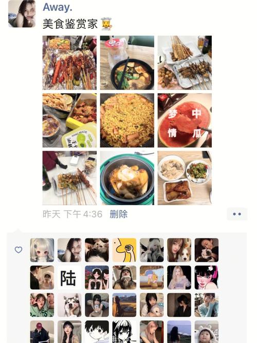 澳门城市大学研究生和微信朋友圈能折叠了与微信朋友圈能折叠了吗