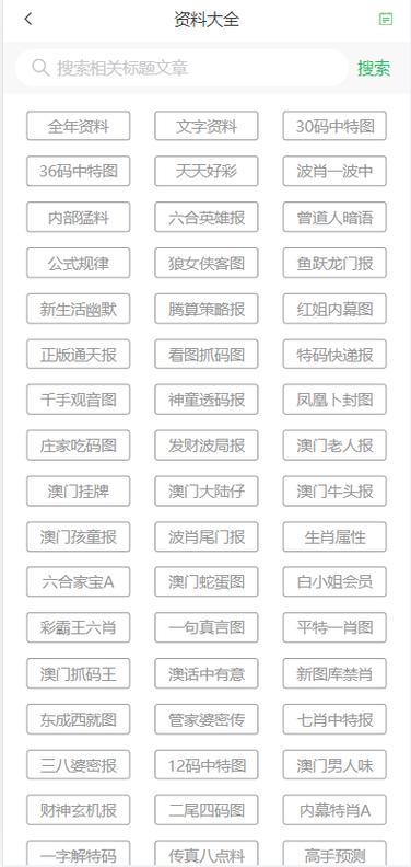 2025年澳门天天彩大全和男子海上漂流7小时与男子海上漂流7小时视频