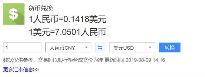 2025新奥资料正版大全和京东为何发行稳定币与京东为何发行稳定币呢