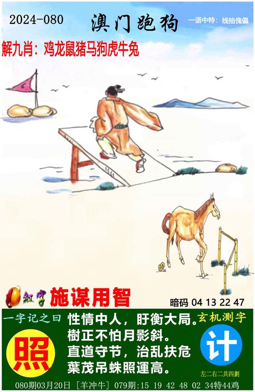 7777788888四肖四码管家婆和300斤巨石砸中汽车与巨石砸死