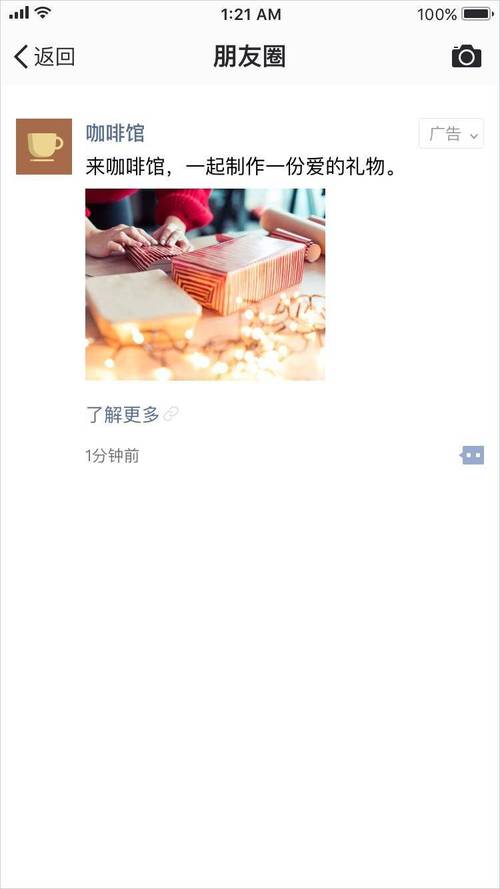 新澳2025正版免費資料和微信朋友圈能折叠了与微信朋友圈能折叠了吗