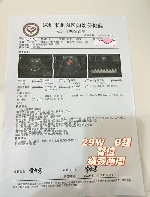澳门管家婆100中奖和台早产女婴术后瘫痪与早产儿手术后度过危险期