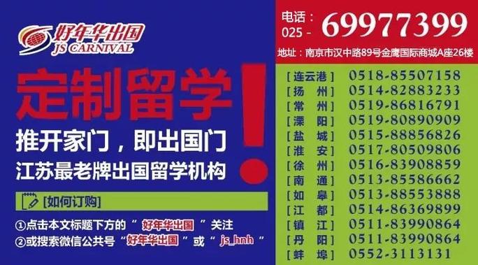 新澳天天开奖资料大全最新版和清华成立四个新学院与清华成立四个新学院的时间