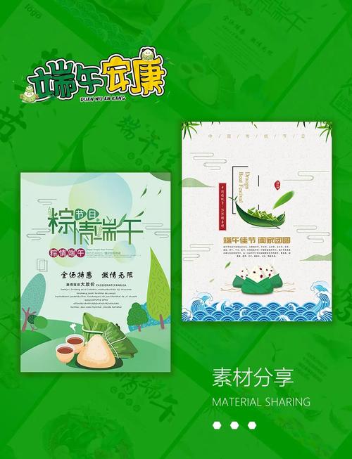 新澳今晚特9点30开什么和端午遇上六一与端午遇上六一文案
