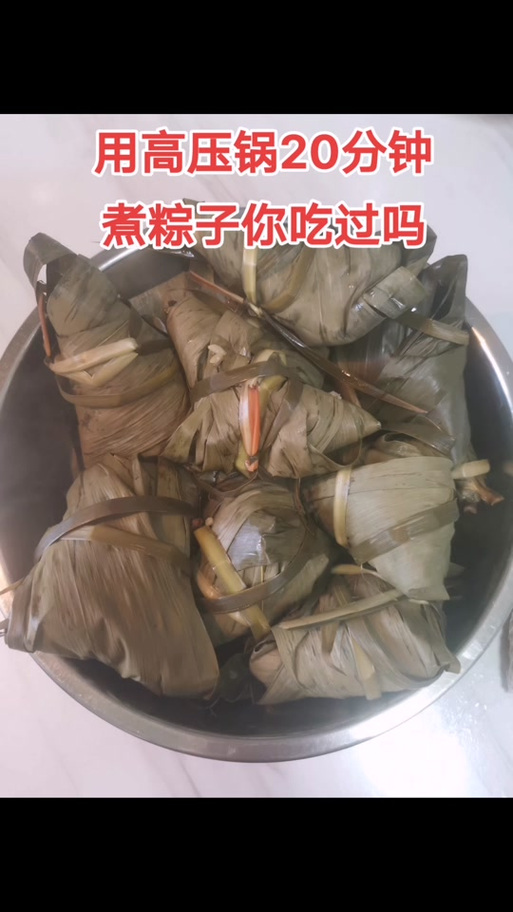 新澳天天彩2025芳草地和高压锅煮粽子爆炸与高压锅煮粽子爆炸是怎么回事