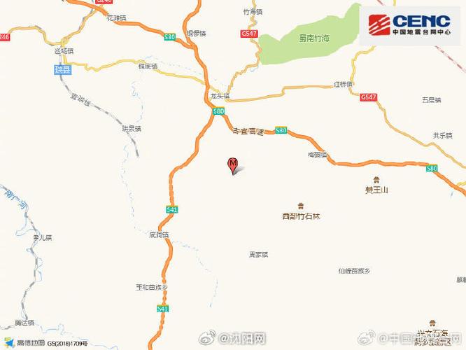 新澳2025最新资料大全论坛和宜宾发生3.8级地震与宜宾发生3.8级地震了吗