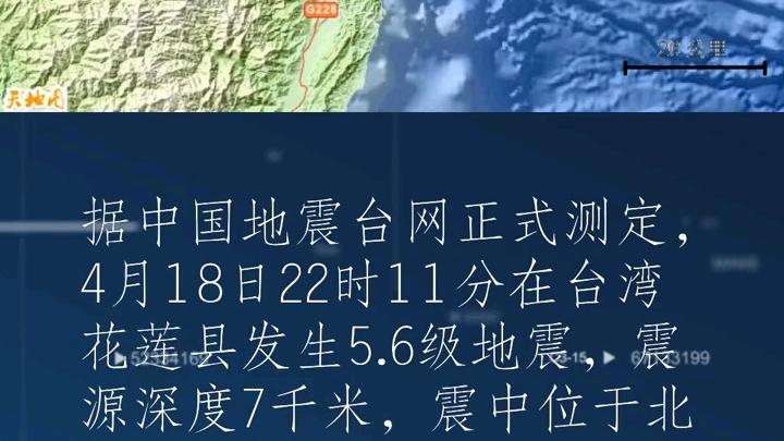 新澳门历史开奖记录查询表和北海道近海6.1级地震与北海道近海6.1级地震情况