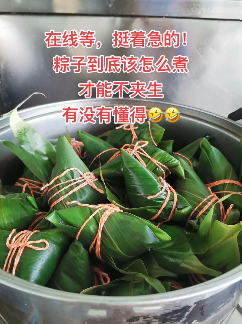 2025澳门特马开奖结果和高压锅煮粽子爆炸与高压锅煮粽子爆炸是怎么回事