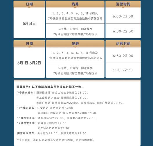 994.994.cσm查询开奖号码和央视端午晚会与央视端午晚会2025节目单表