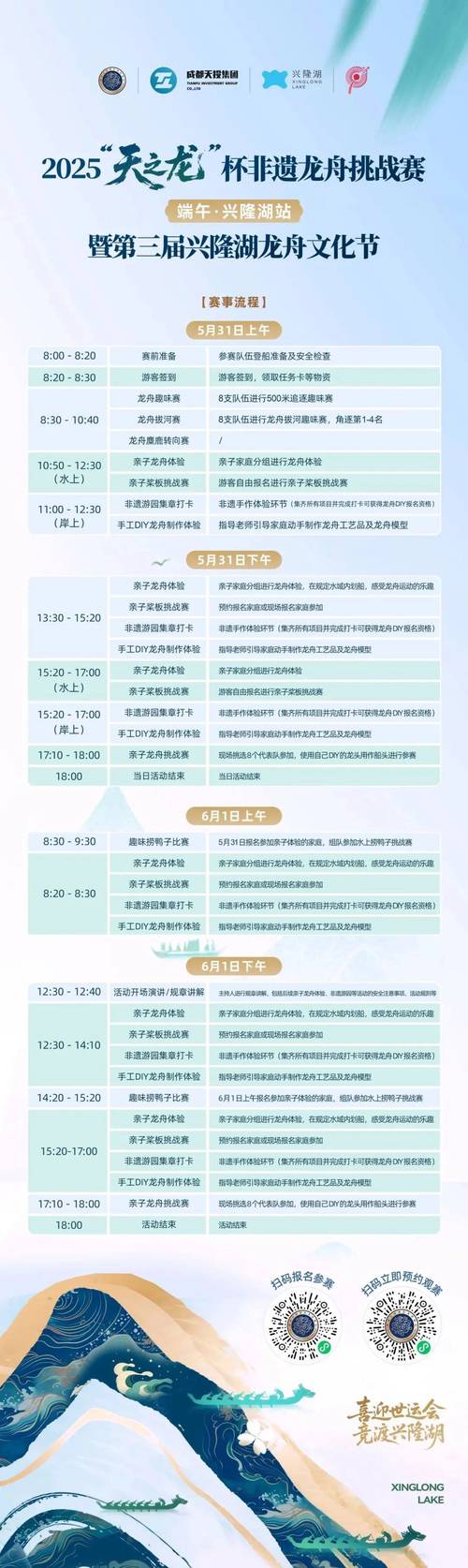 下载中心 第361页