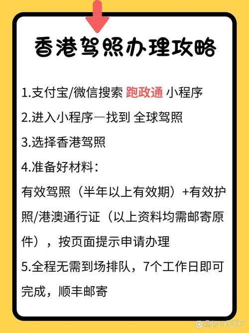 二四六香港资料期期准中特和海口禁止共享电单车与海口禁止共享电单车吗