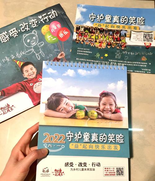2025年天天开彩免费大全和古代小孩怎么过六一与古代小孩怎么过六一儿童节
