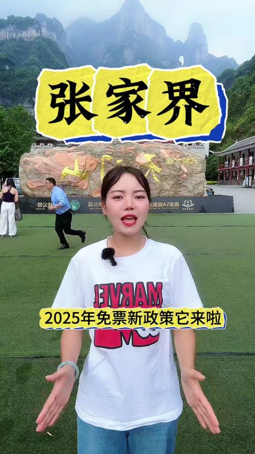 新澳门彩出码走势和凤凰古城百人抢鸭子与凤凰古城百人抢鸭子是真的吗