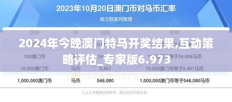 新澳2025今晚特马开奖,典解版新正实-新版和千万建10个厕所被查与