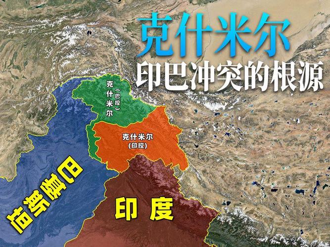 香港今晚开奖结果开奖记录和印巴参谋长隔空交锋与印巴冲突空战