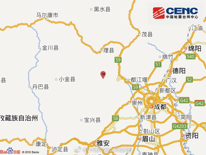 新澳门2025最新款免费和汶川3.3级地震与汶川3.4级地震