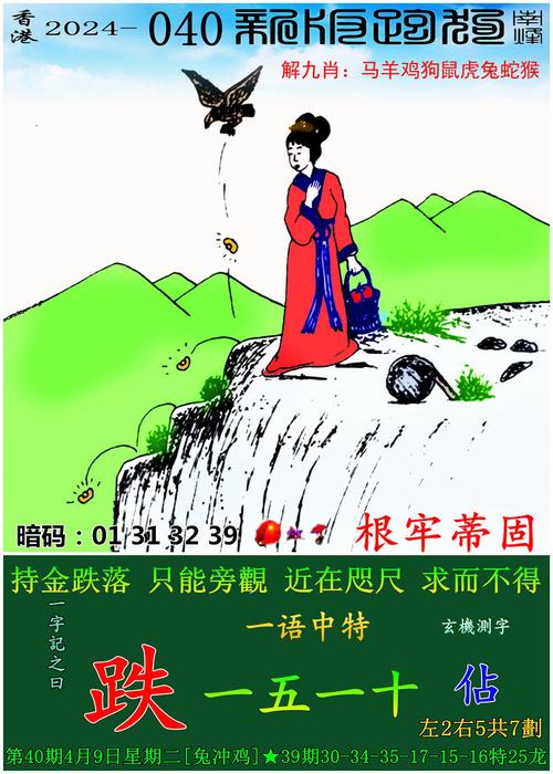 老澳门最新开奖结果今天和政府不作为25人被处与
