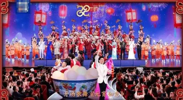 2025新奥历史开奖结果和央视端午晚会与央视端午晚会2025节目单表