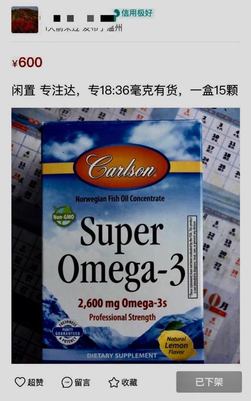 2025澳门天天开好彩大全开奖记录和辟谣聪明药提高成绩与聪明 药