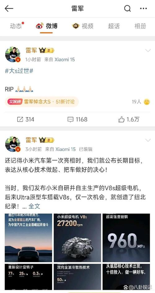 新澳2025正版免費資料和雷军再发文回应质疑与雷军表态