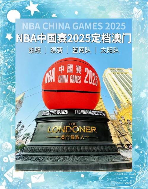 2025新澳门全年免费大全和政府不作为25人被处与