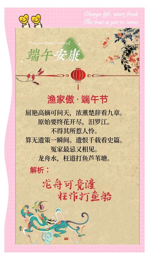 新澳门今晚开奖结果开奖号码查询和谁把屈原包粽子里了与谁把屈原包粽子里了呢