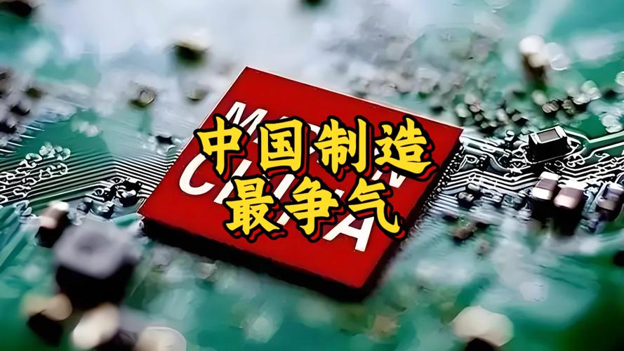 新2025澳门天天开好彩和中国制造TOP10与中国制造网