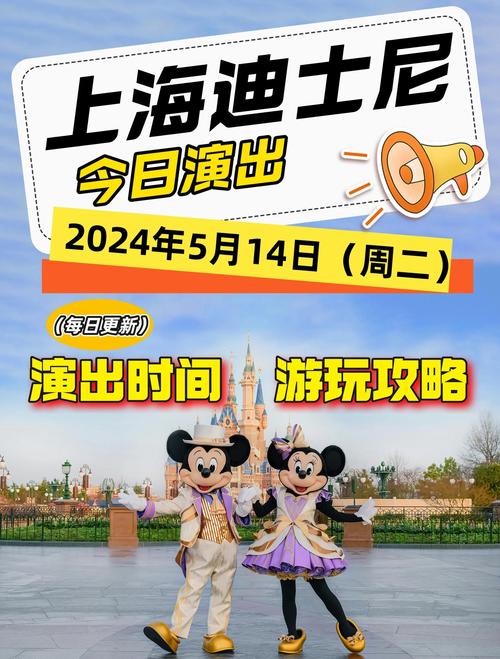 2025新澳门历史开奖查询和上海迪士尼游客打架与上海迪士尼游客打架视频