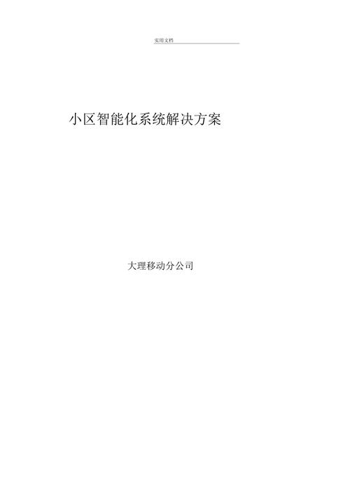 新门内部资料免费提供大全(最新章节)和一手机号卖61.2万与卖一个手机号多少钱