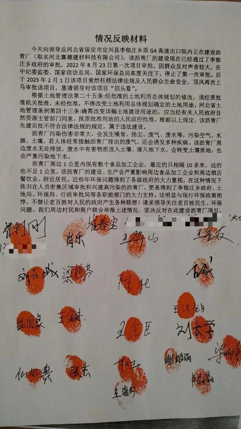 2025新澳正版免费挂牌和政府不作为25人被处与