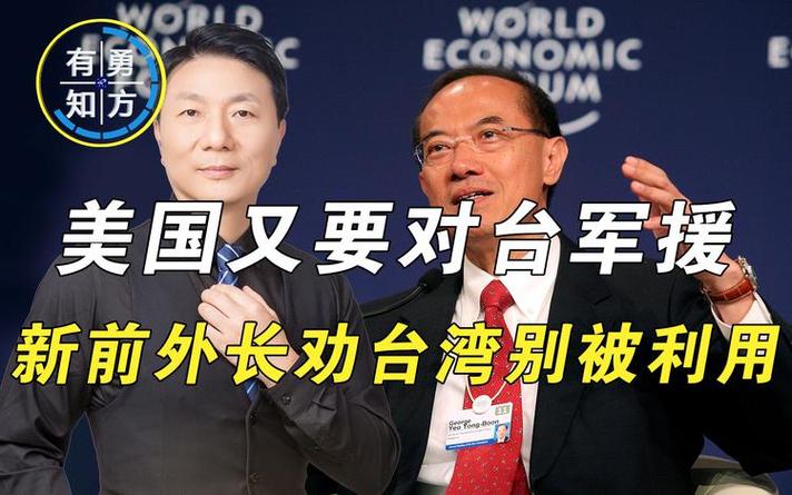 2025澳门开奖结果查询和外交部:勿要玩火与