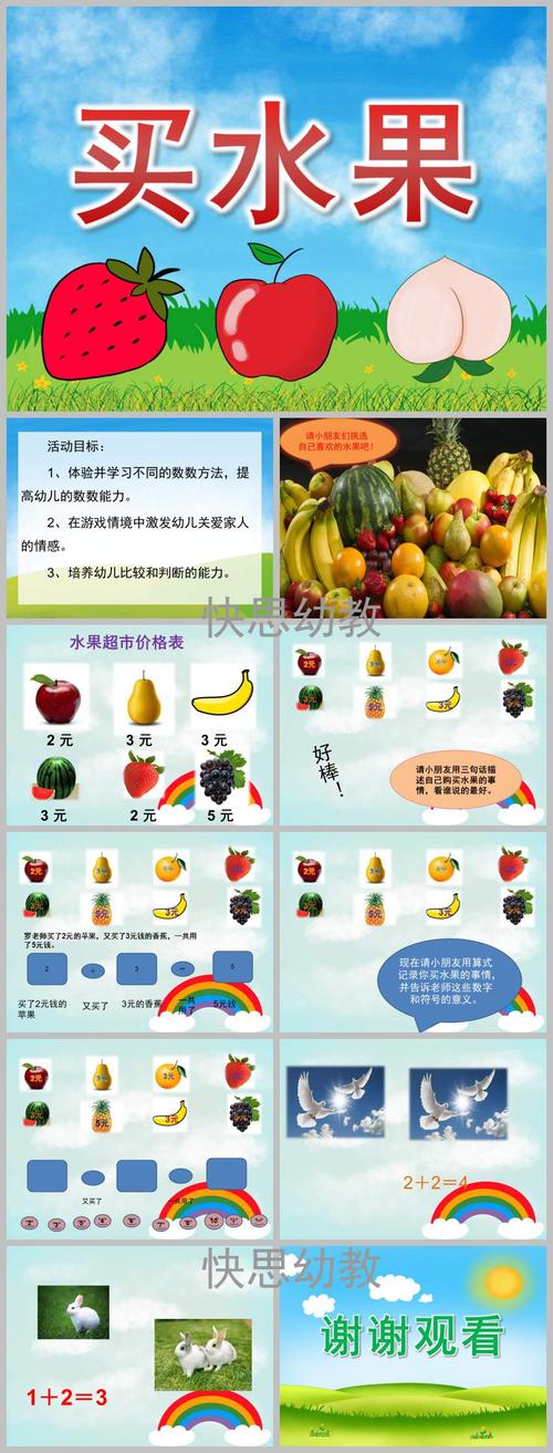 新奥天天开奖资料大全600tkm和这几种水果买就后悔与买哪些水果