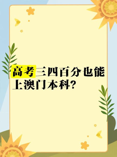 澳门科技大学金融科技硕士和债券ETF吸金超400亿与债券 etf