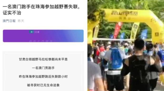 新澳门2025年开奖记录和10岁男孩失联后溺亡与10岁男孩失联后溺亡怎么办