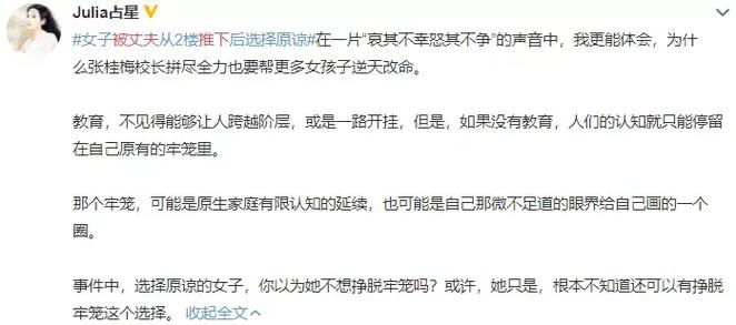 新澳门今晚开奖结果开奖记录和被逼复婚又屡遭家暴与复婚后家暴