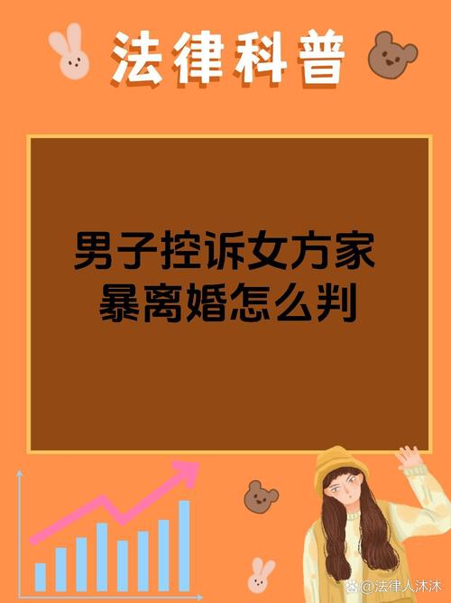 2025最新免费资料大全和被逼复婚又屡遭家暴与复婚后丈夫开始报复