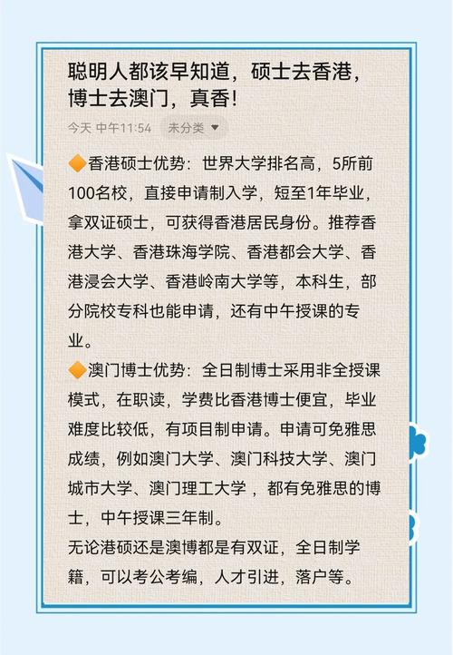 合作伙伴 第126页