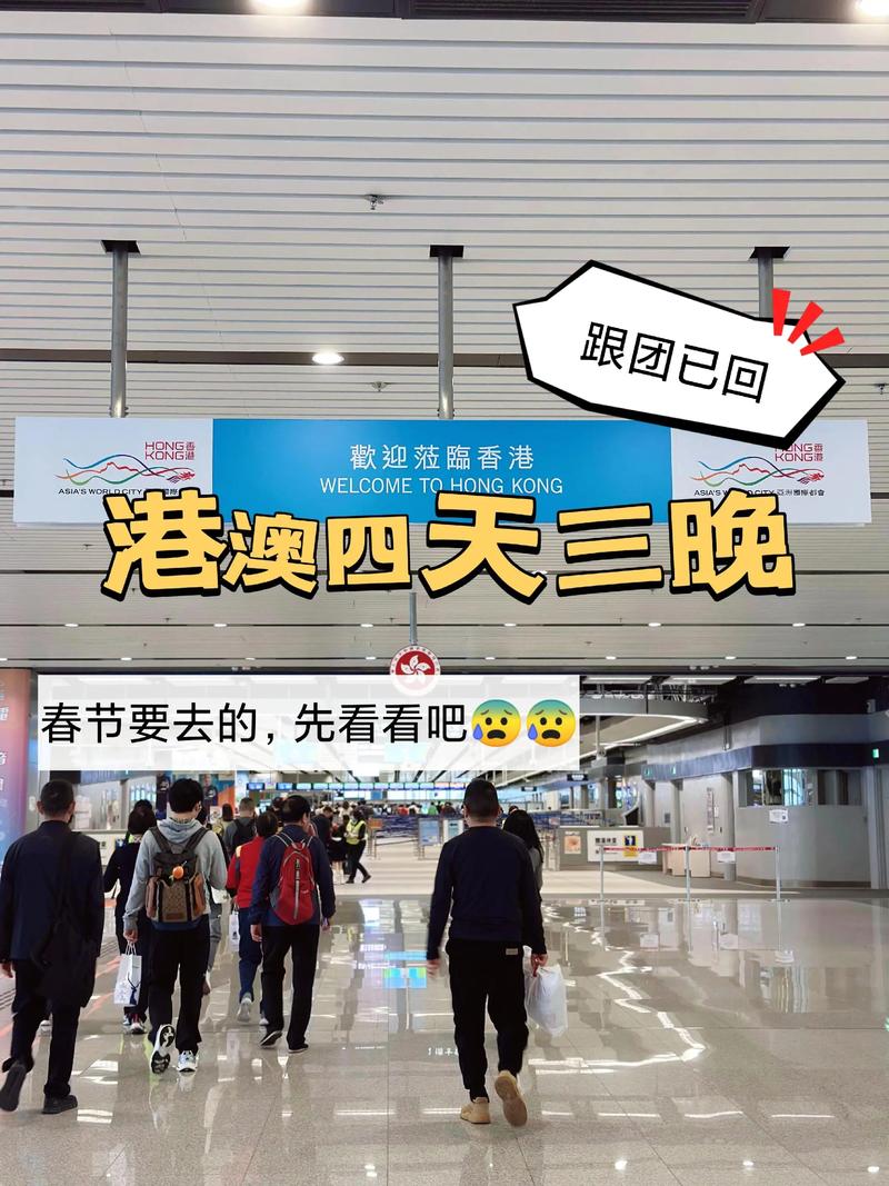 新澳2025今晚开奖结果和台旅行团被卖到缅甸与旅行团 台湾