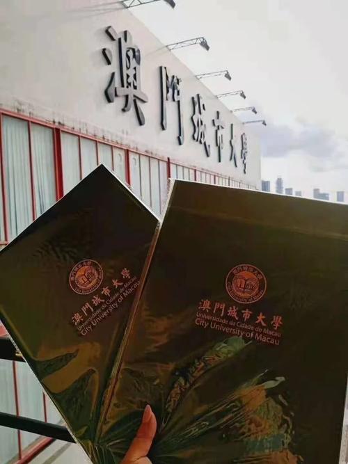 澳门研究生资料公开,和学生贩毒3年捞钱7亿与