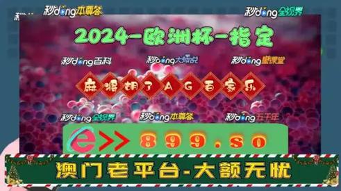 2025年新澳门天天开彩大全和人口入户调查已开始与人口入户调查已开始什么意思